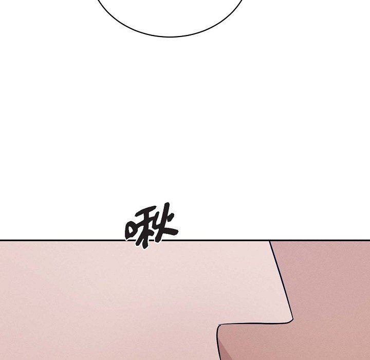 LoseYourTouch第26话