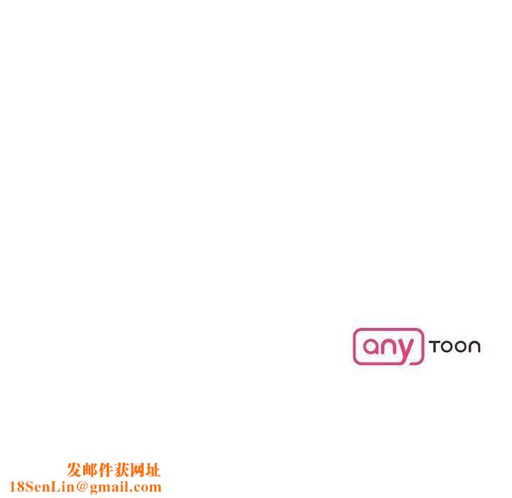 LoseYourTouch第26话