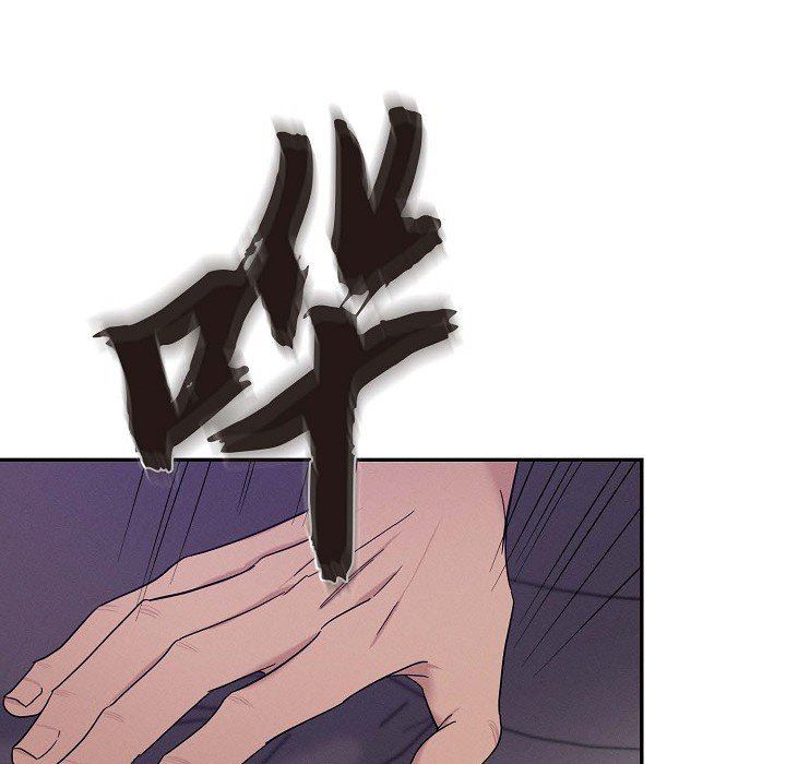 LoseYourTouch第27话