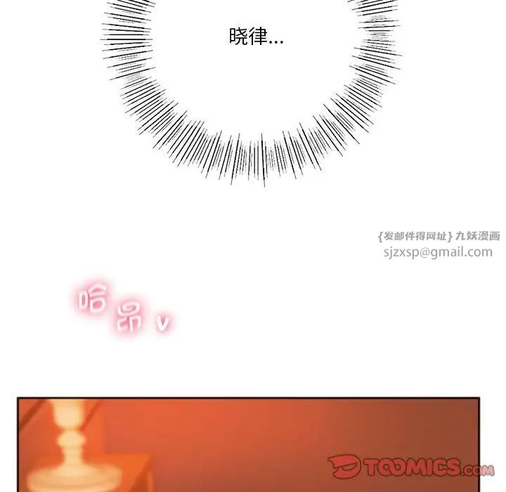 同级生第27话