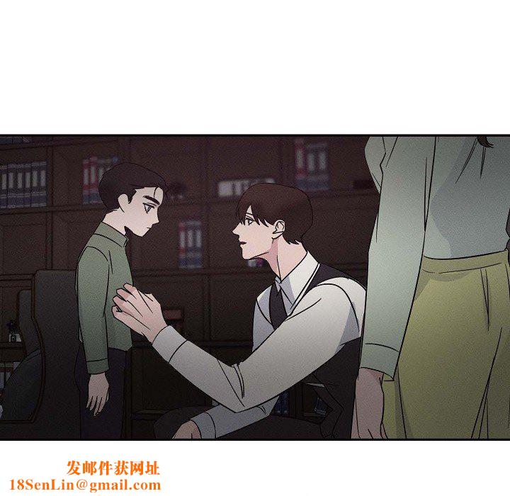 LoseYourTouch第27话