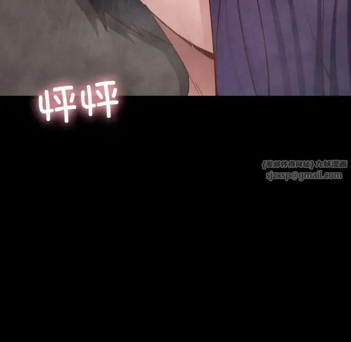 在学校达咩！第21话