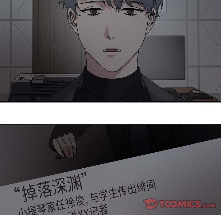 LoseYourTouch第28话