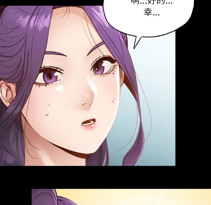 在学校达咩！第21话