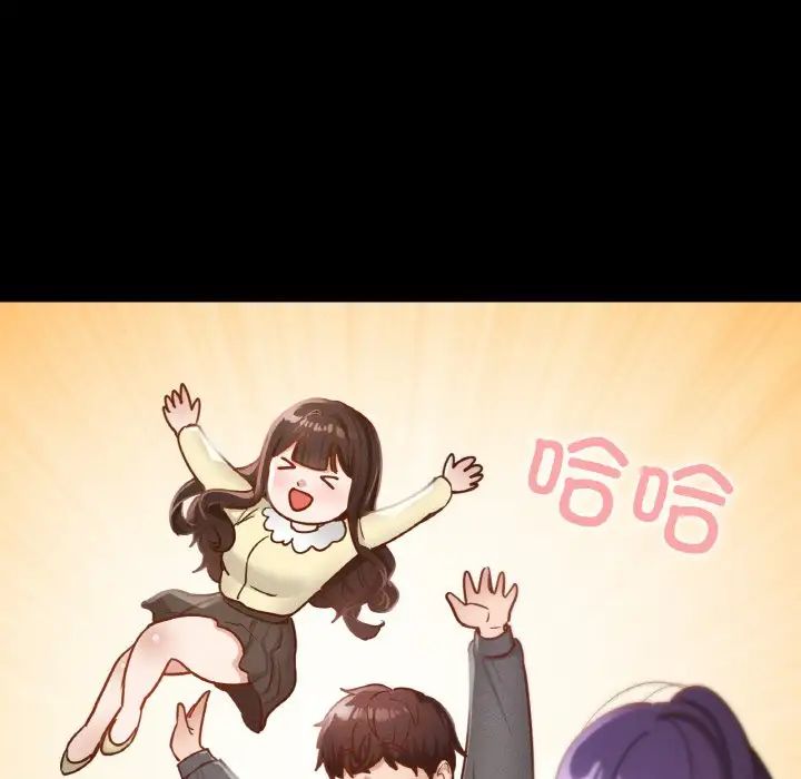 在学校达咩！第21话