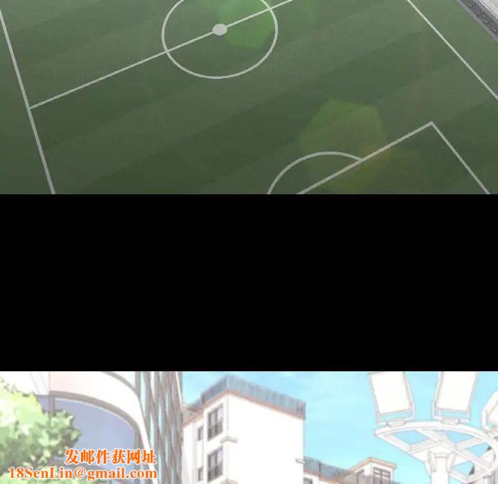 在学校达咩！第21话