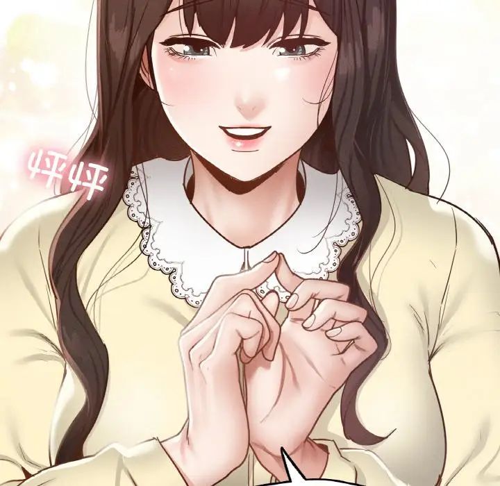 在学校达咩!第21话