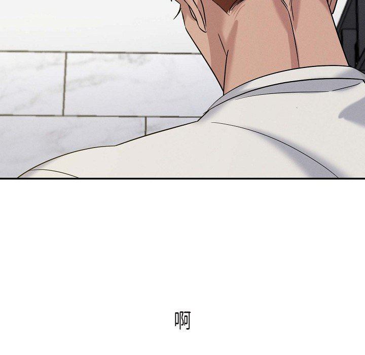 LoseYourTouch第28话