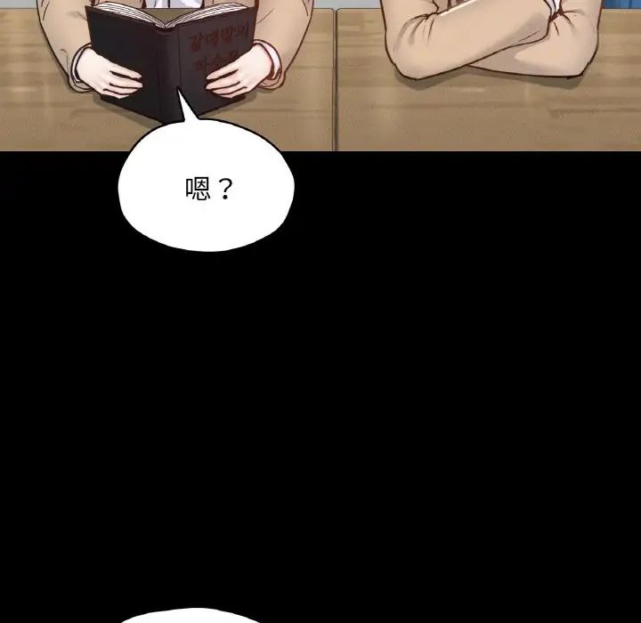 在学校达咩！第21话