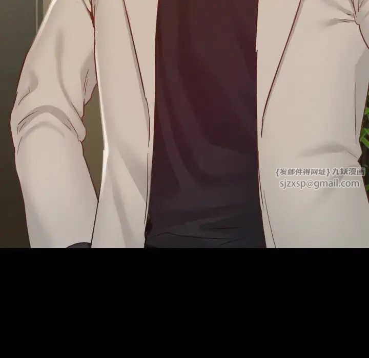 在学校达咩!第21话