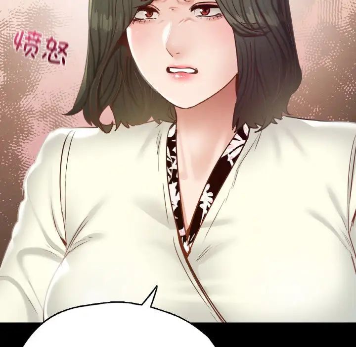 在学校达咩！第21话