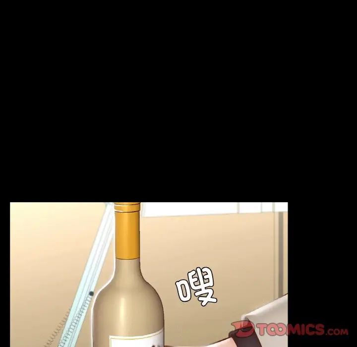 在学校达咩！第21话