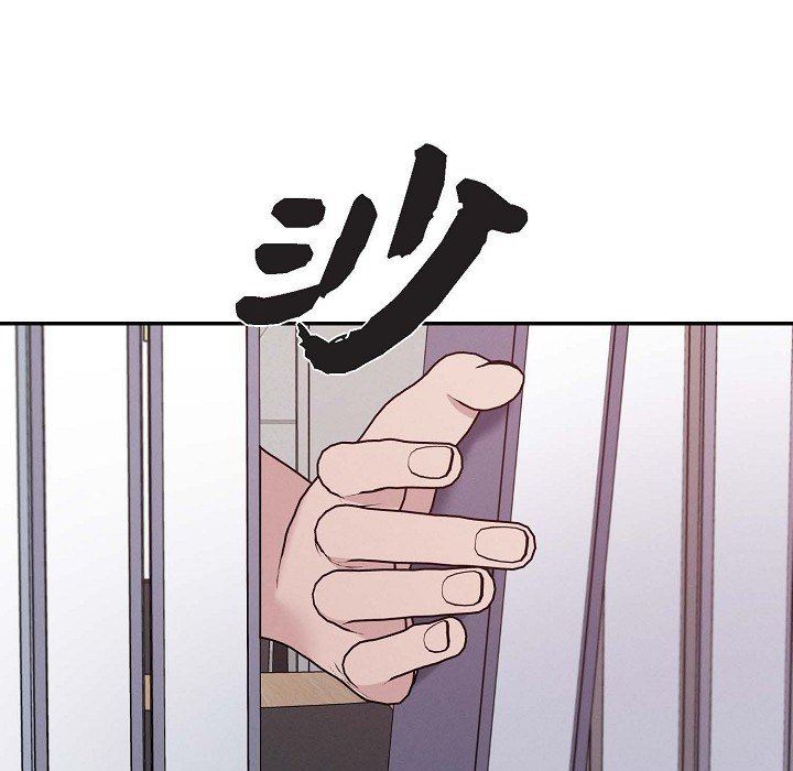 LoseYourTouch第29话