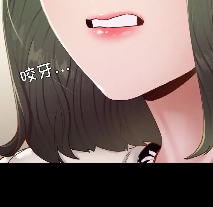 在学校达咩!第21话