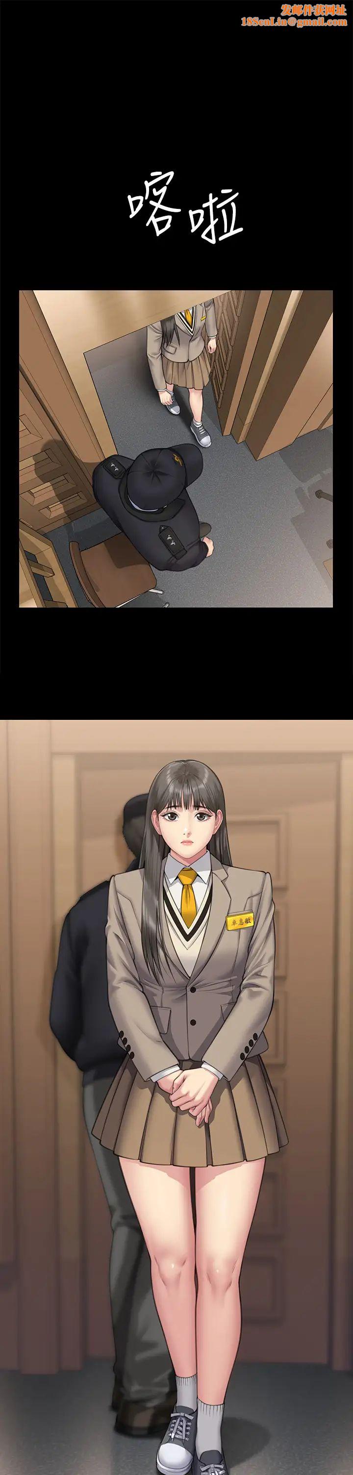 傀儡第329话-本案判决如下!