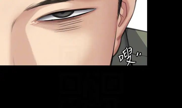 傀儡第329话-本案判决如下!