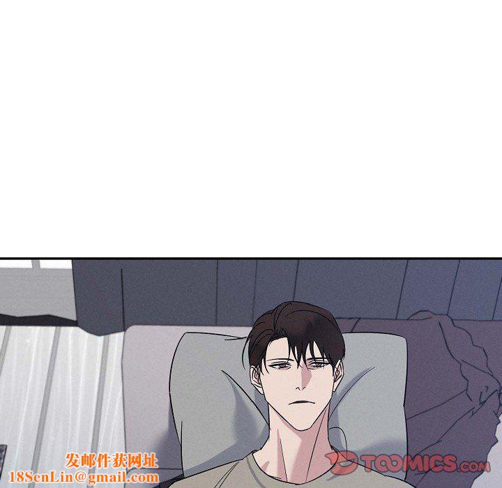 LoseYourTouch第29话