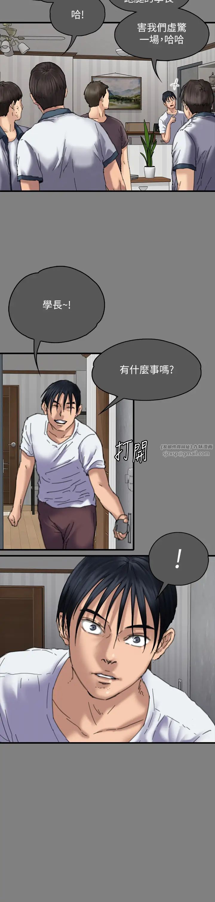 傀儡第329话-本案判决如下!