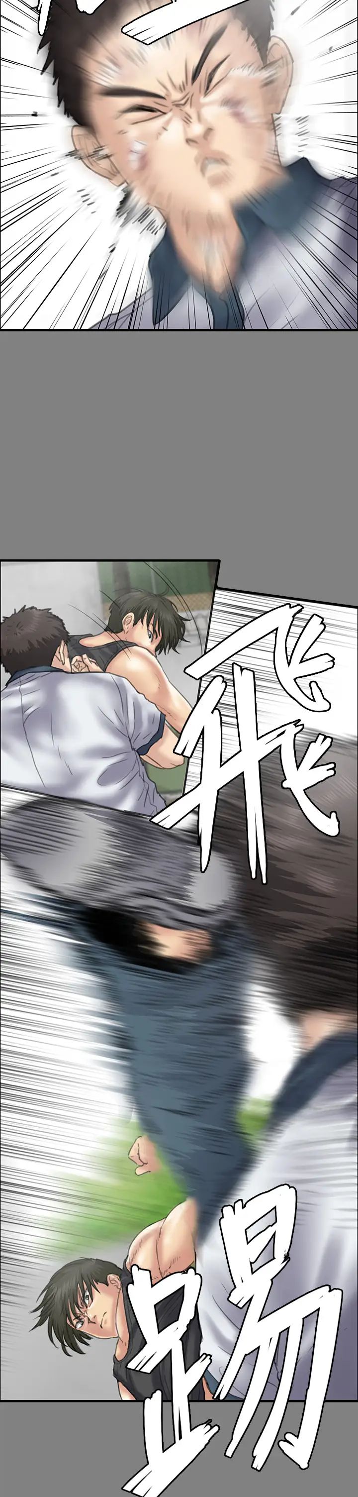 傀儡第329话-本案判决如下!
