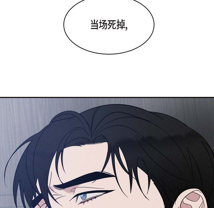 LoseYourTouch第29话