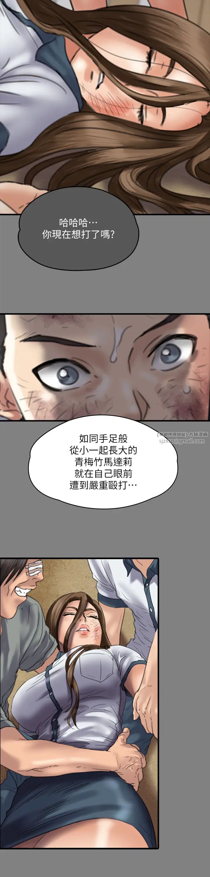 傀儡第329话-本案判决如下!