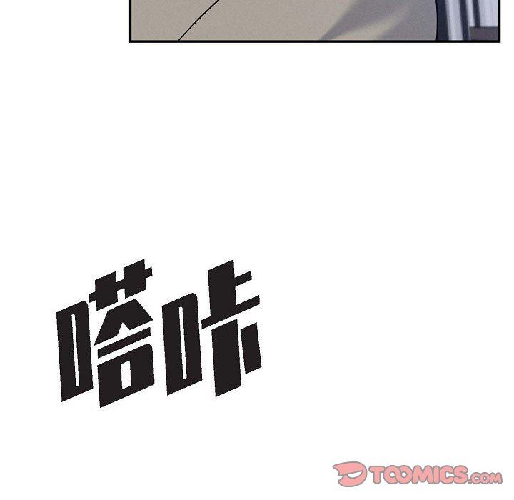 LoseYourTouch第29话