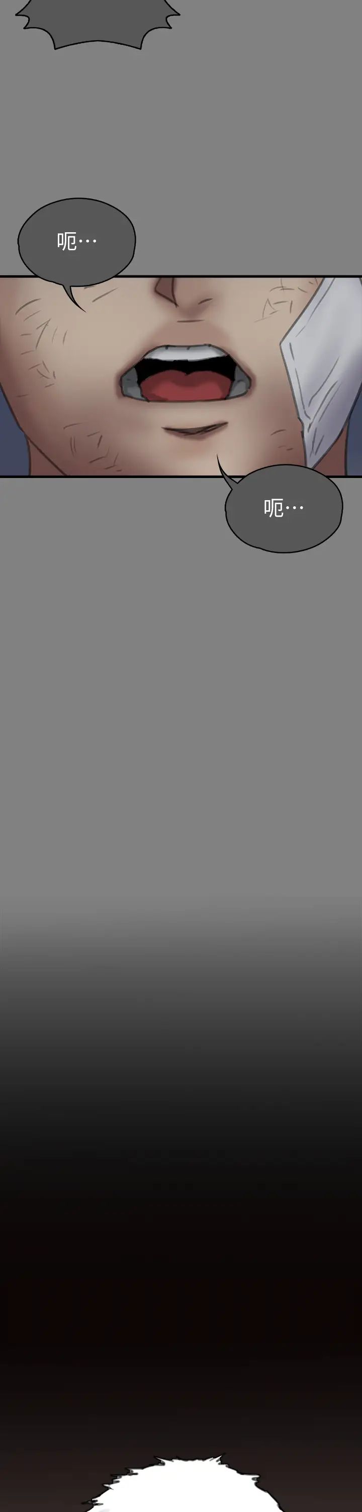 傀儡第329话-本案判决如下!