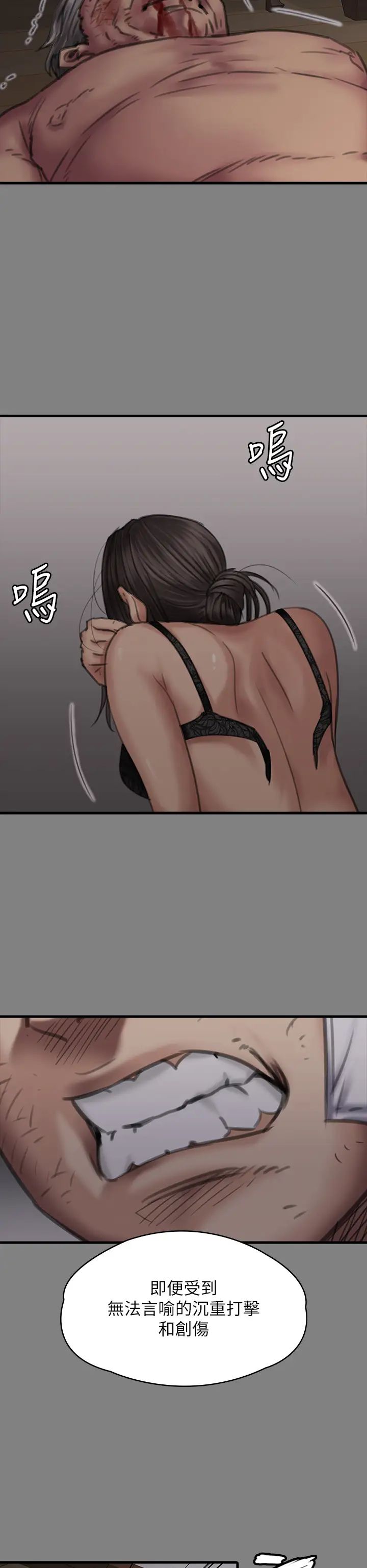 傀儡第329话-本案判决如下!