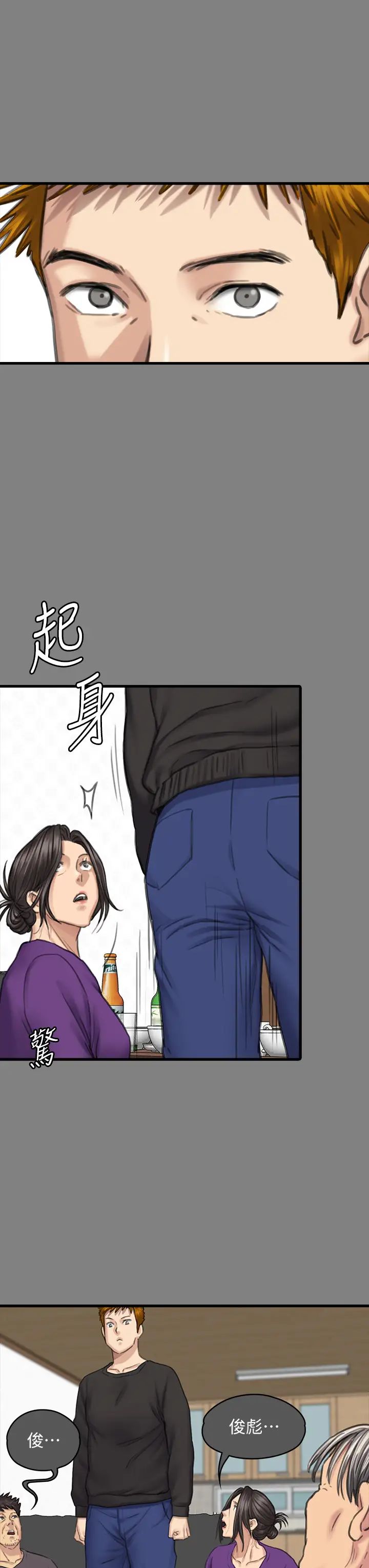 傀儡第329话-本案判决如下!