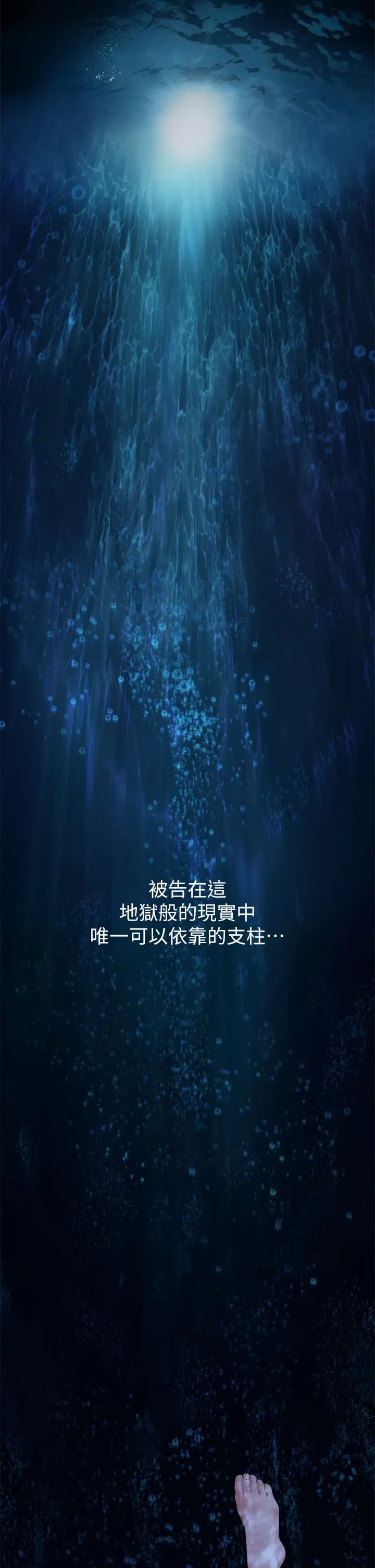 傀儡第329话-本案判决如下!