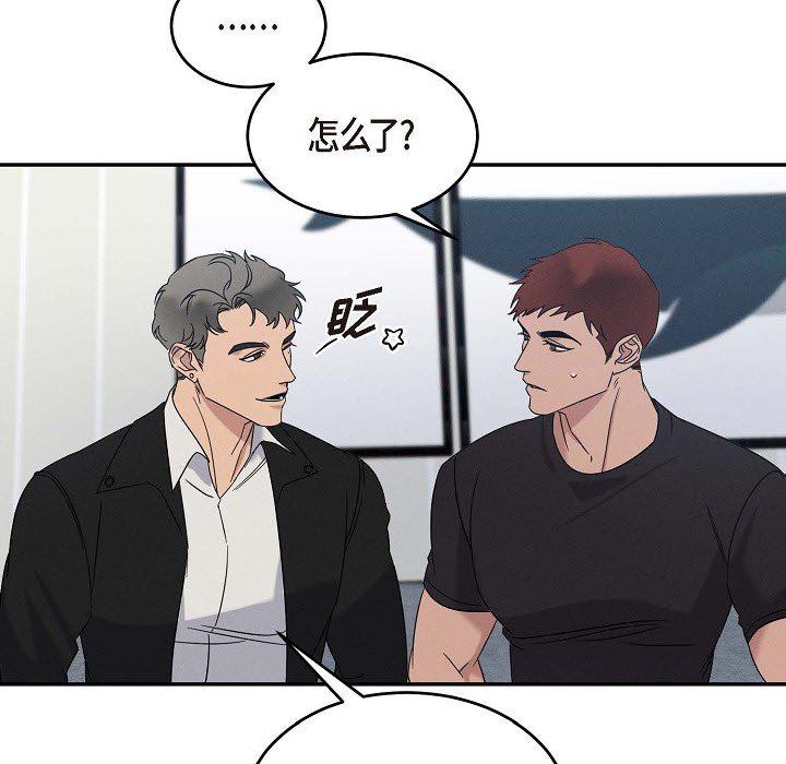 LoseYourTouch第30话