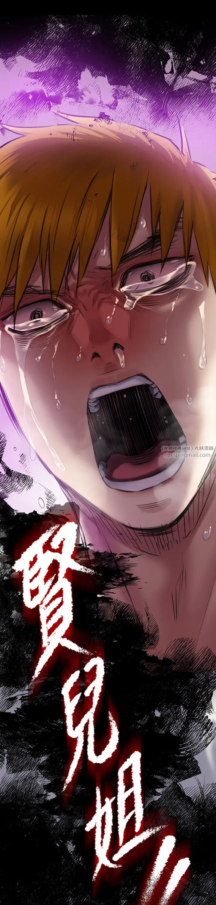 傀儡第329话-本案判决如下!