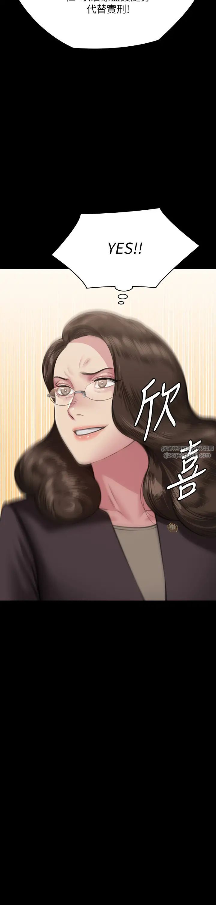 傀儡第329话-本案判决如下!