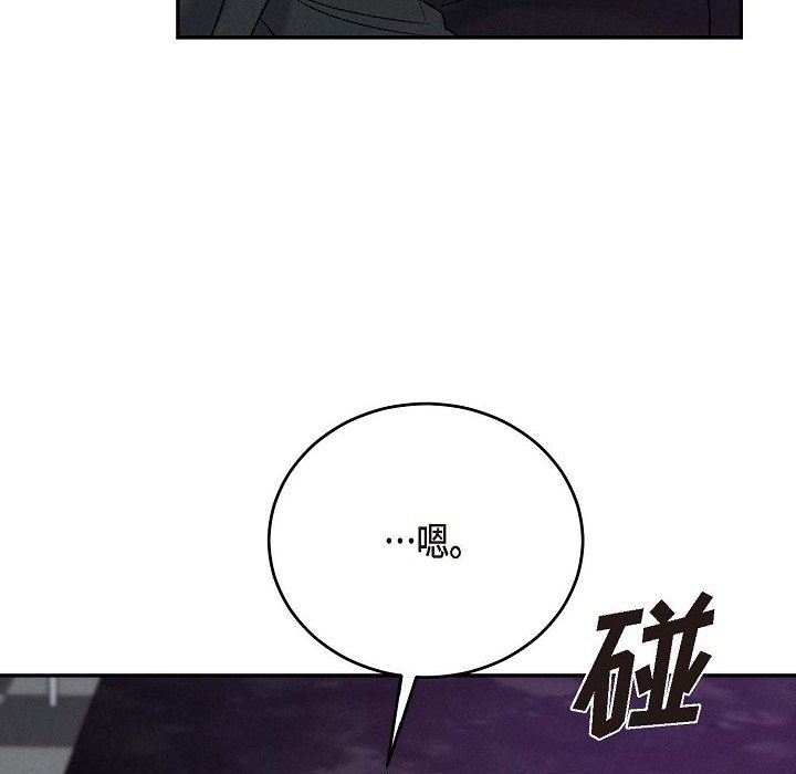 LoseYourTouch第30话