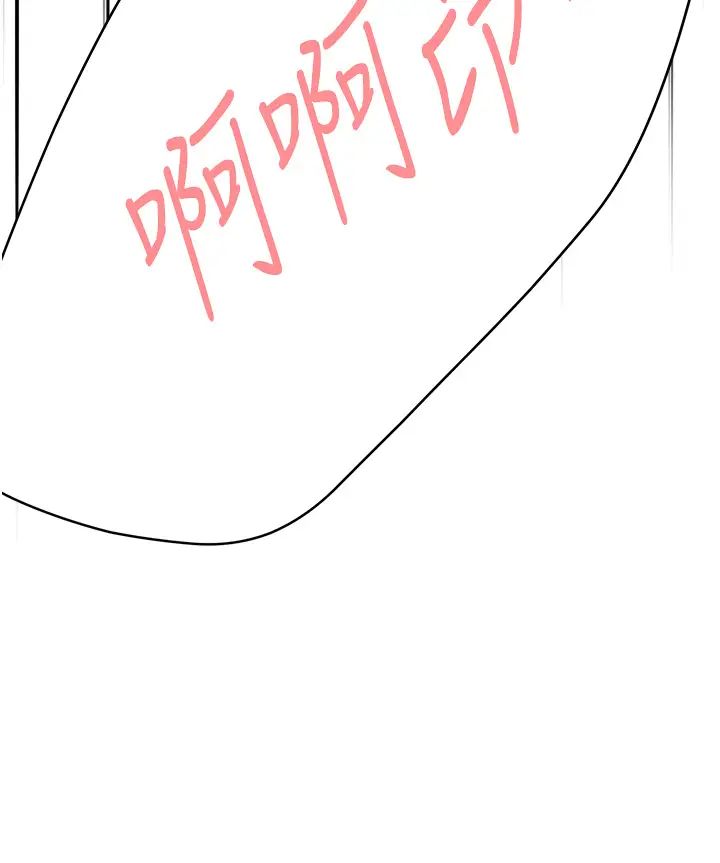 痒乐多阿姨第17话-让我看妳高潮的样子