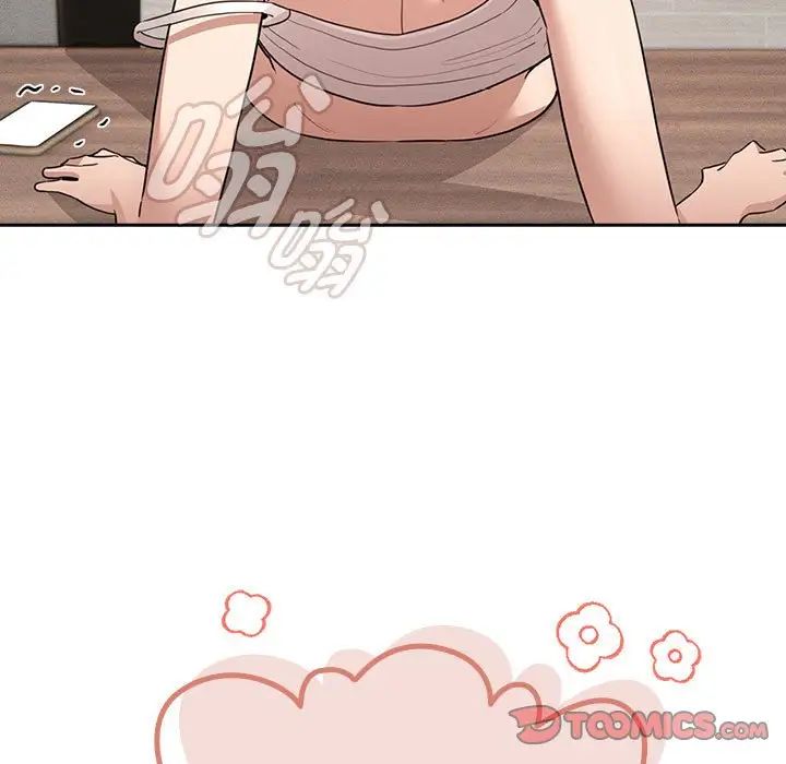 疫情期间的家教生活第122话