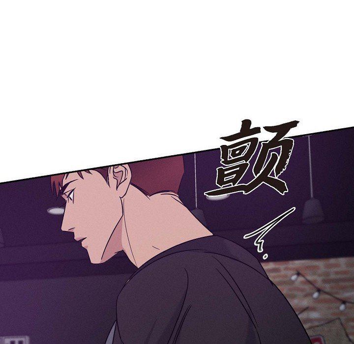 LoseYourTouch第30话