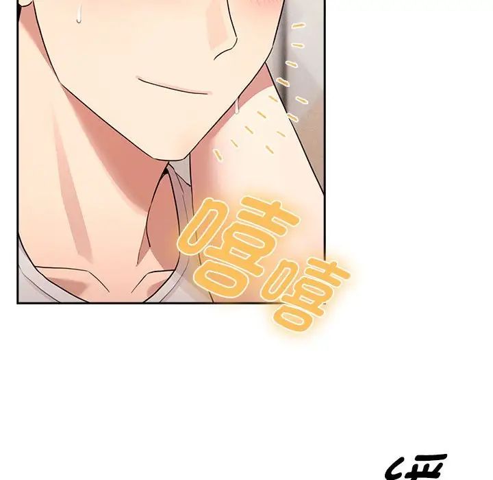 疫情期间的家教生活第122话