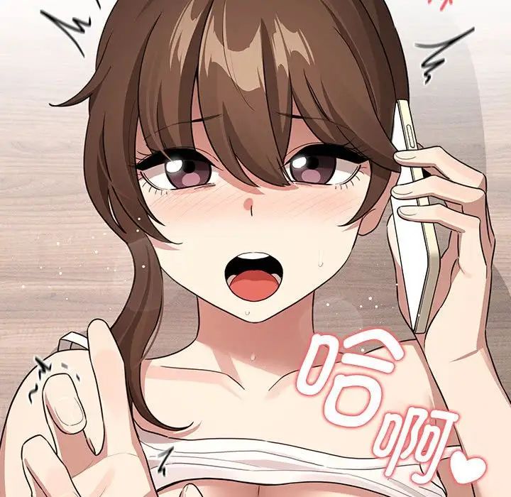 疫情期間的家教生活第122話