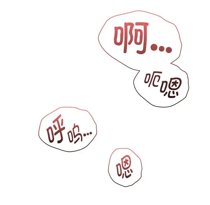 疫情期间的家教生活第122话