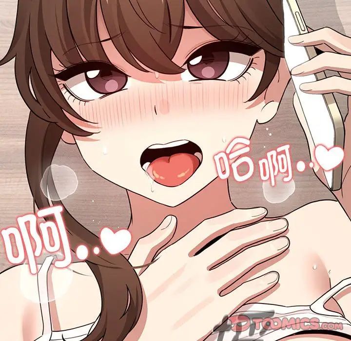 疫情期间的家教生活第122话