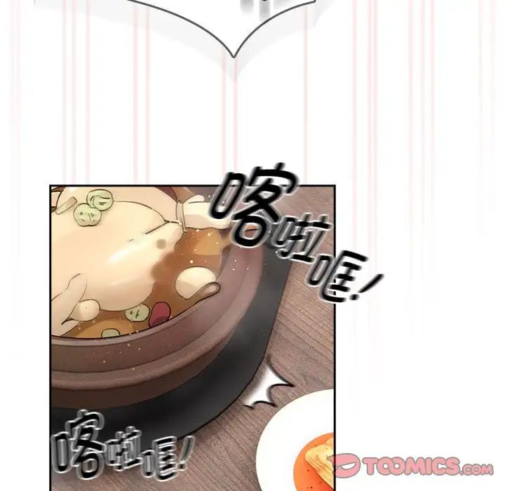 疫情期间的家教生活第122话