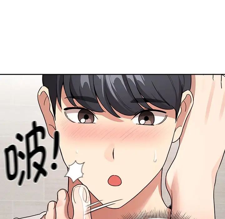 疫情期间的家教生活第122话