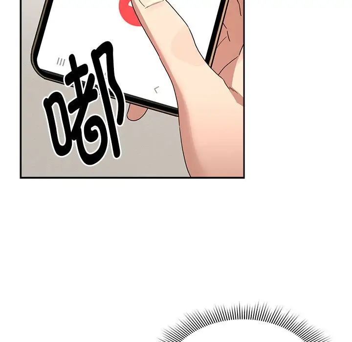 疫情期间的家教生活第122话