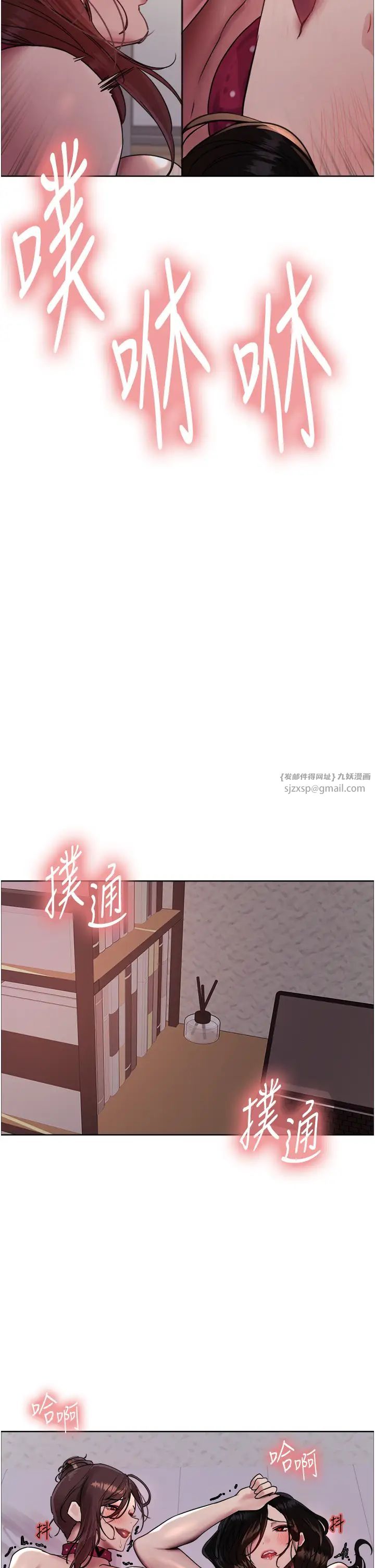 色轮眼第2季第30话-吃掉或当奴隶用随你便