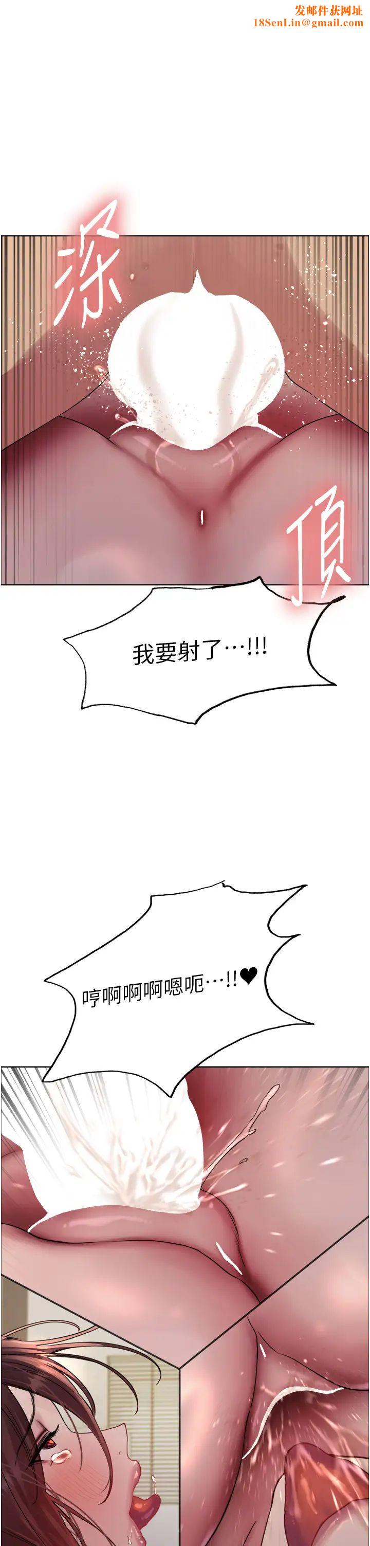 色轮眼第2季第30话-吃掉或当奴隶用随你便