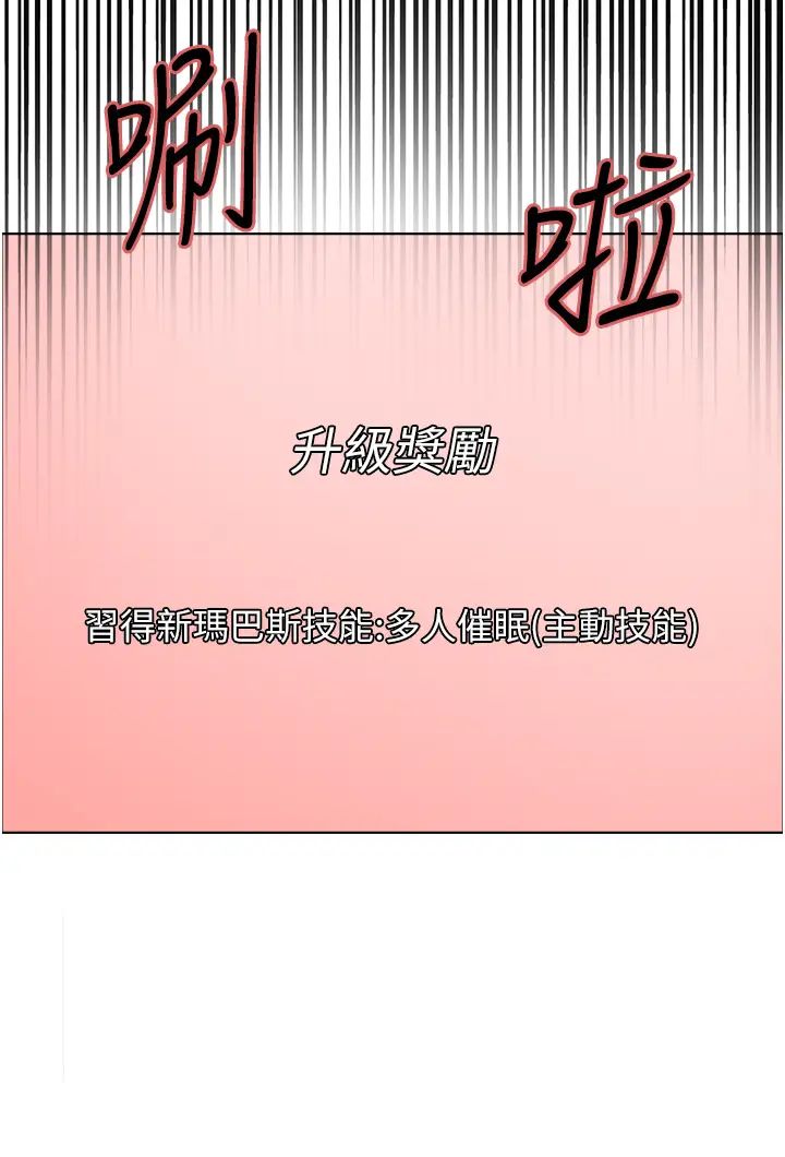 色轮眼第2季第30话-吃掉或当奴隶用随你便