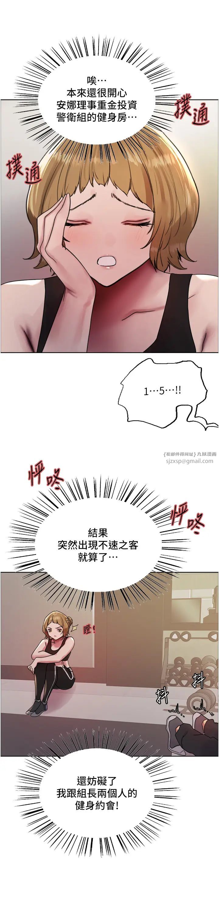 色轮眼第2季第30话-吃掉或当奴隶用随你便