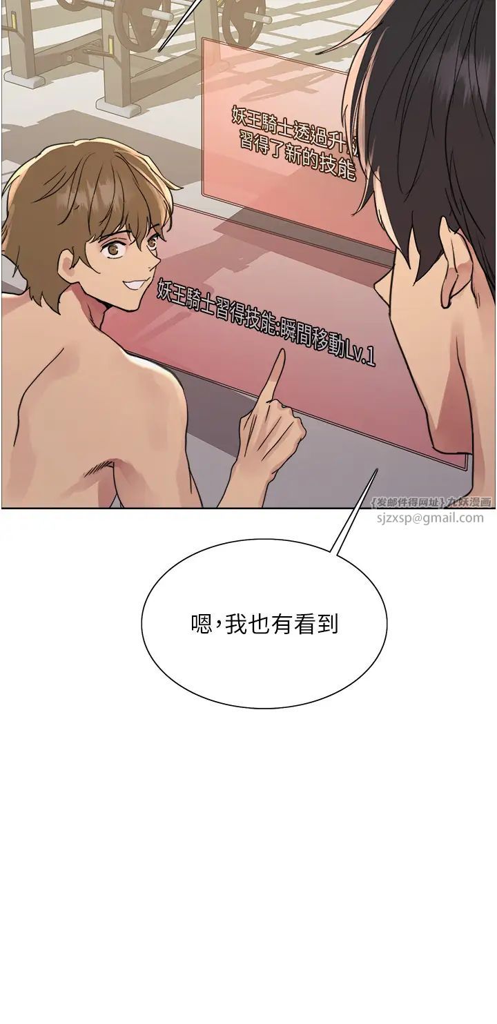 色轮眼第2季第30话-吃掉或当奴隶用随你便