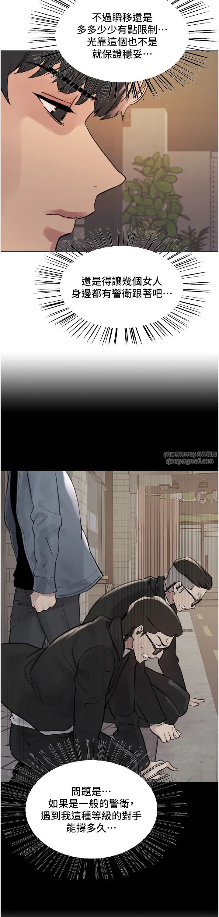 色轮眼第2季第30话-吃掉或当奴隶用随你便